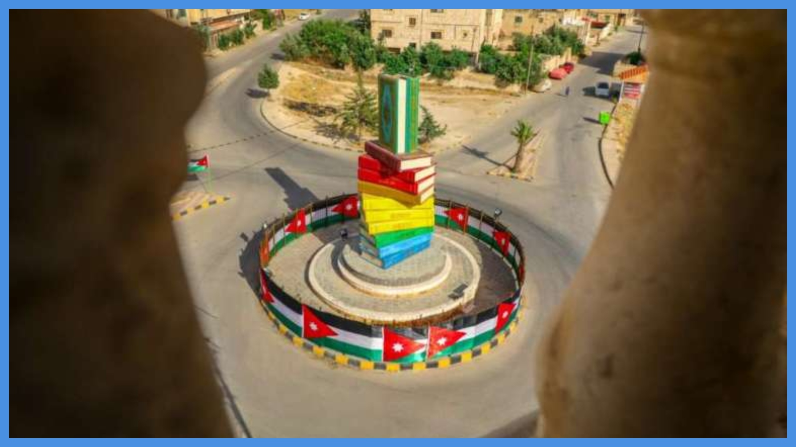 إلى أهل عمّان ..  ماذا تعرفون عن دوار الكتاب