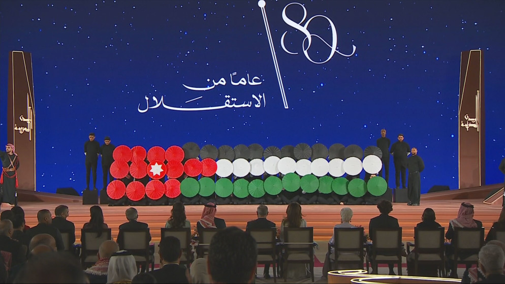 الأغنية الأردنية تحيي ذاكرة الوطن في احتفال الاستقلال الثمانين