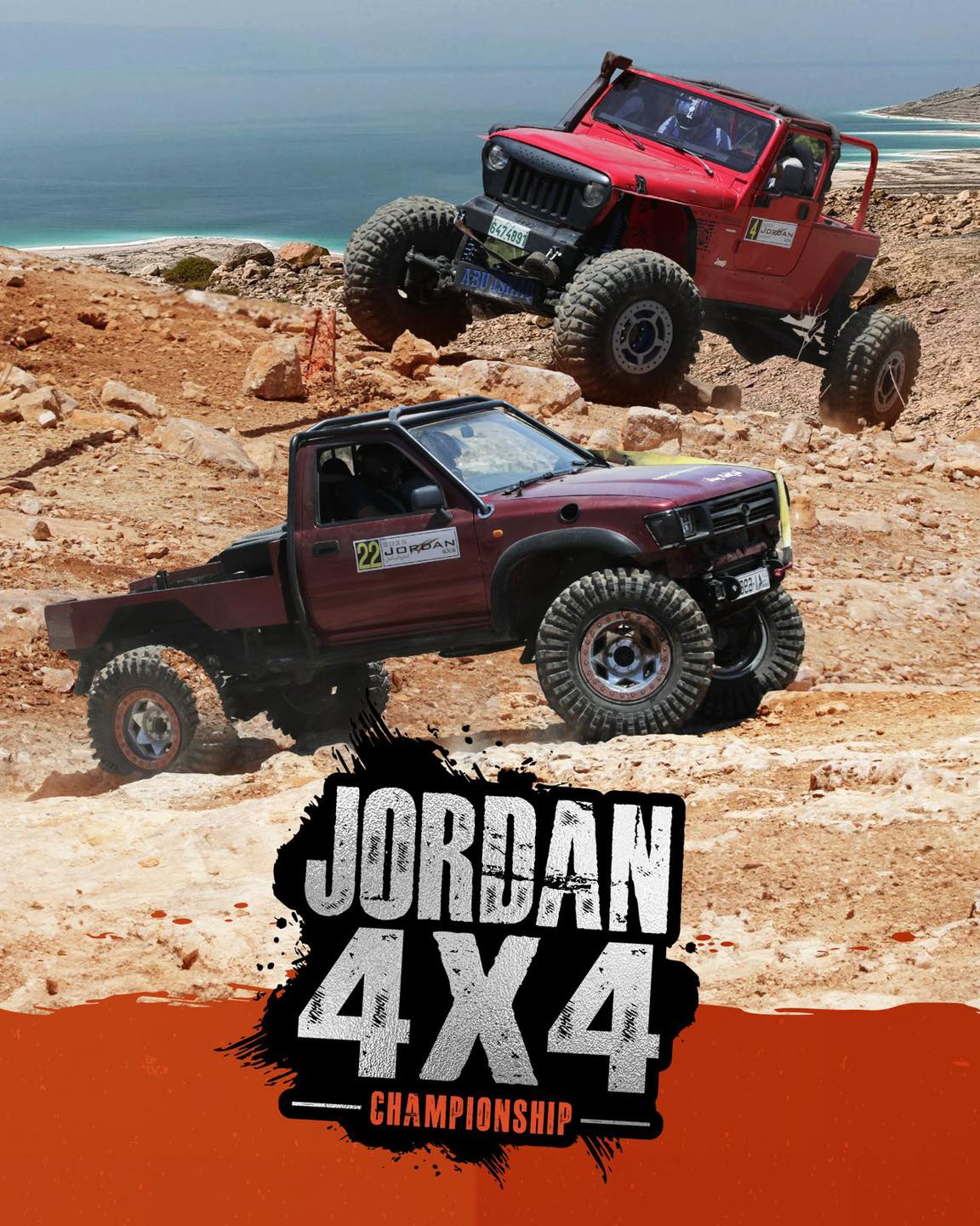 22 متسابقا يشاركون في بطولة تحدي الدفع الرباعي