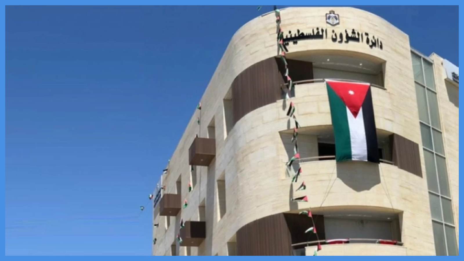 إعلان توظيف ..  الشروط والتفاصيل