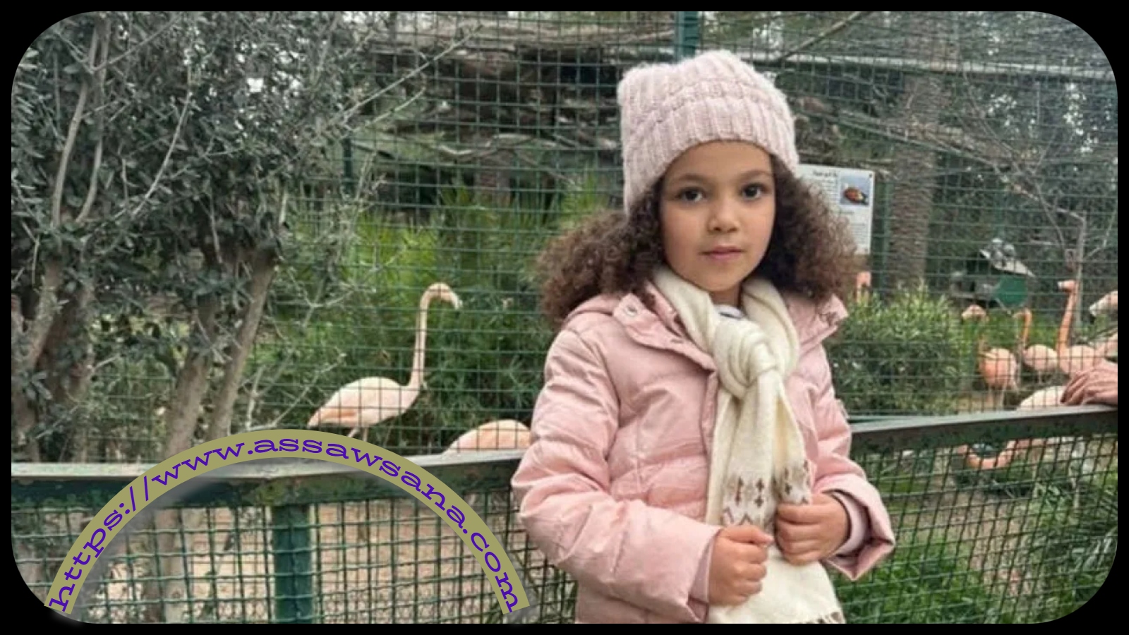 اختطاف وقتل طفلة في أول أيام رمضان بتونس