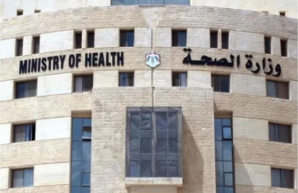 فاقدون لوظائفهم في وزارة الصحة  ..  أسماء