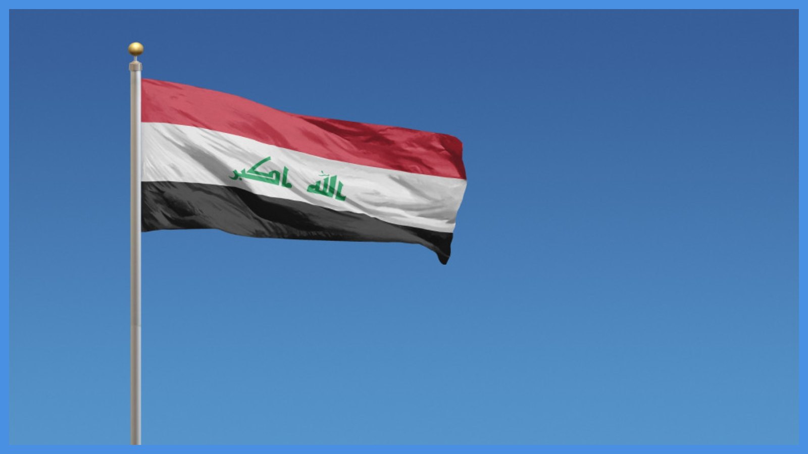 جلسة لانتخاب رئيس الجمهورية العراقية الثلاثاء