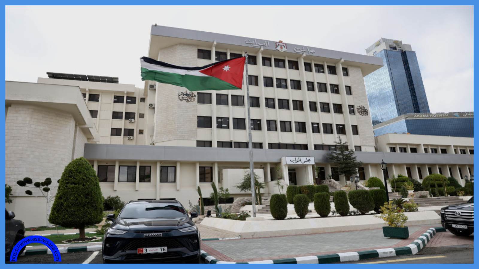 المالية النيابية تواصل مناقشة مشروع قانون الموازنة السبت