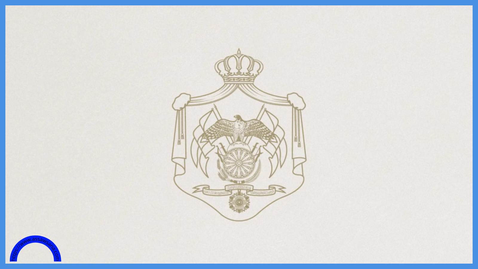 بمشاركة الملك ..  قمة أردنية أوروبية مرتقبة في عمّان