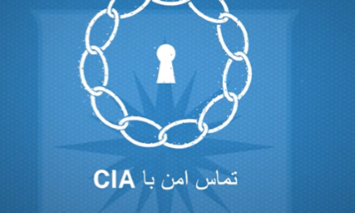 الاستخبارات الأمريكية توجه رسالة للشعب الإيراني