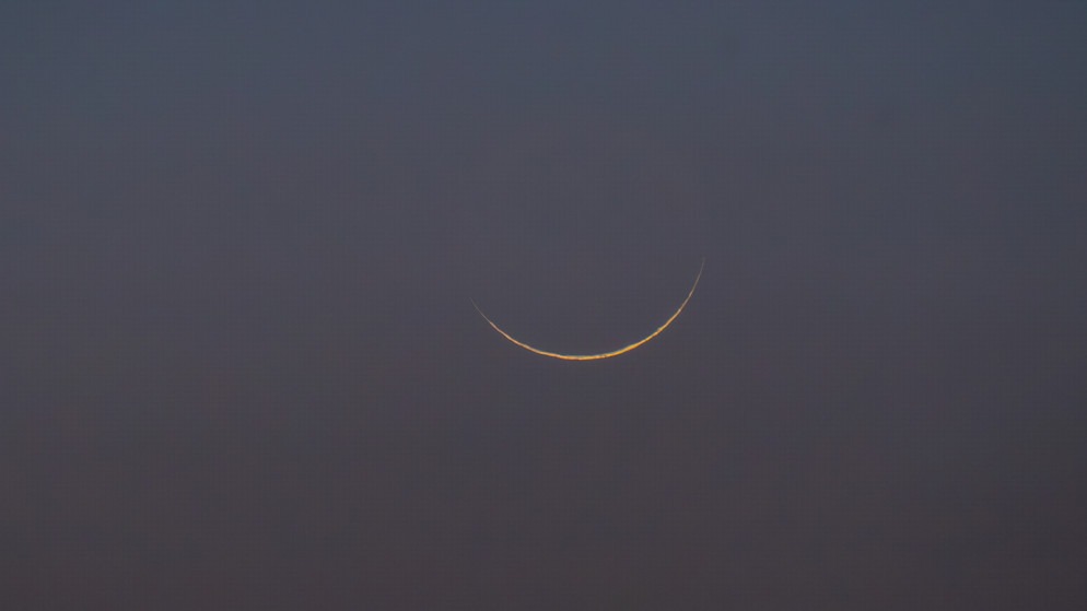ظروف فلكية دقيقة لرصد هلال شوال في الأردن مساء الخميس