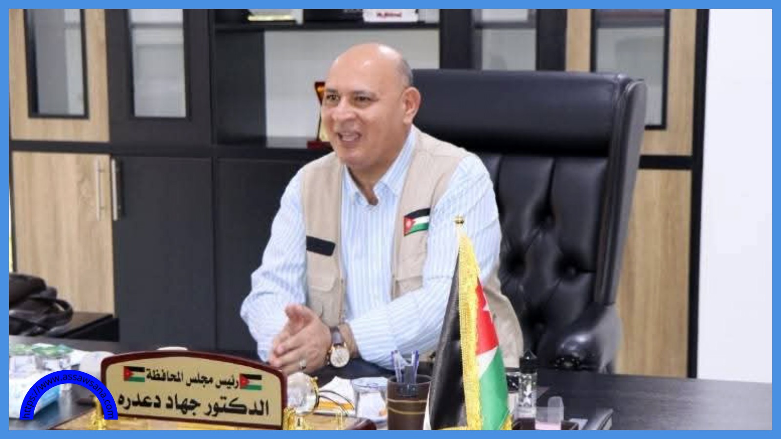 محافظ جرش يؤكد اهمية النهوض بالخدمات المقدمة للمواطنين