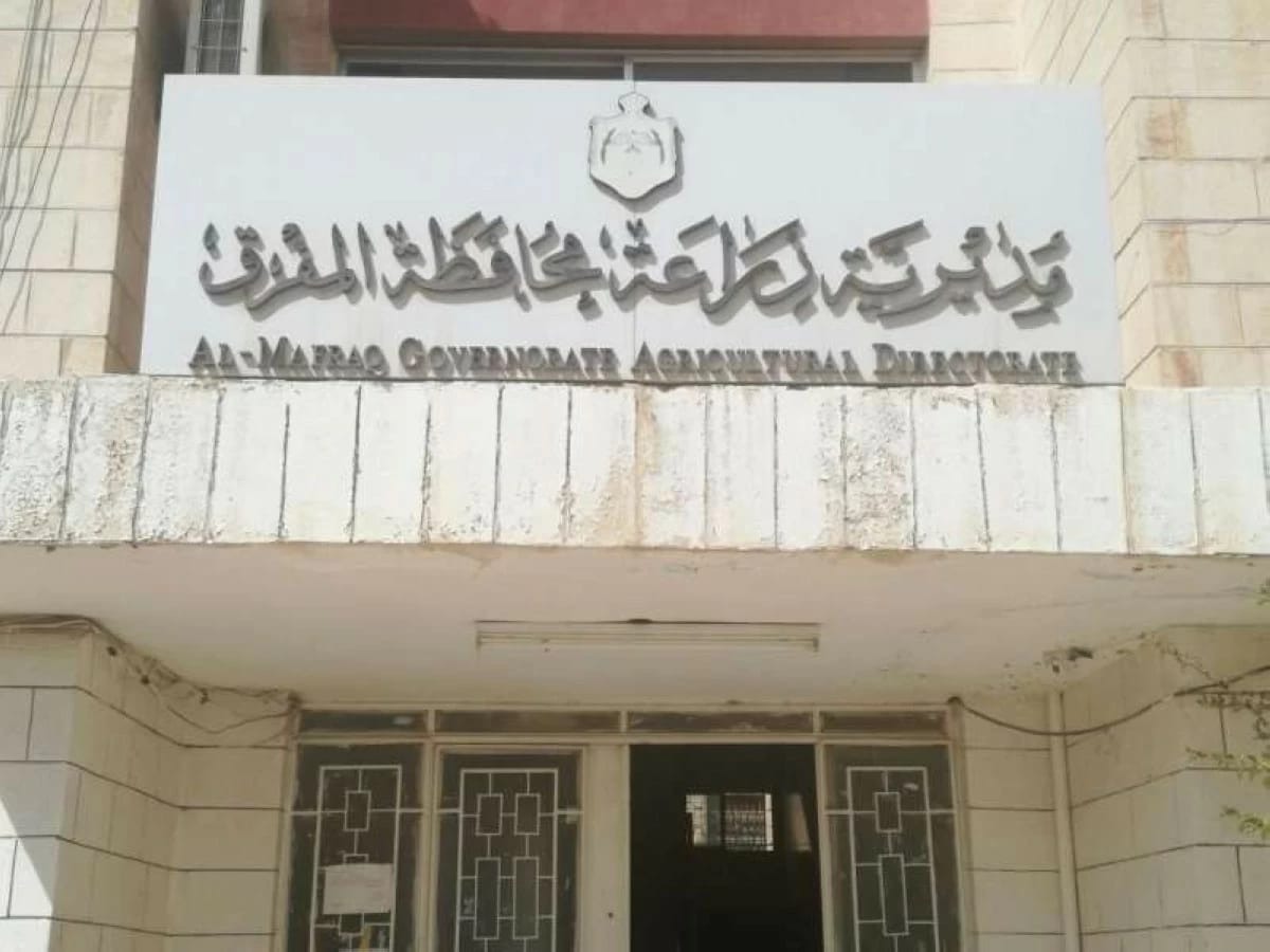 100مزارع ومزارعة يستفيدون من التدريب الافتراضي في المفرق