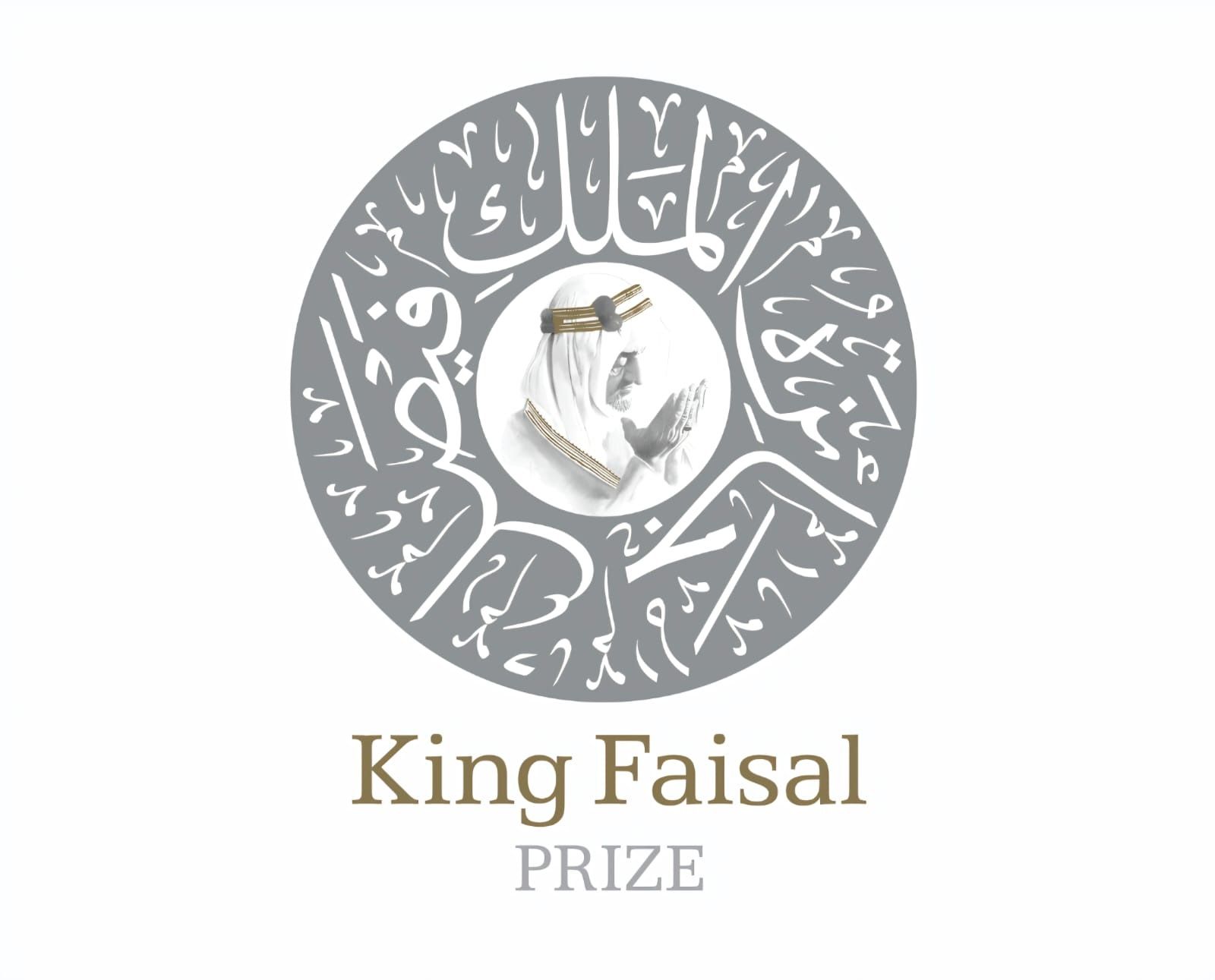 أكاديمي أردني يفوز بجائزة الملك فيصل العالمية