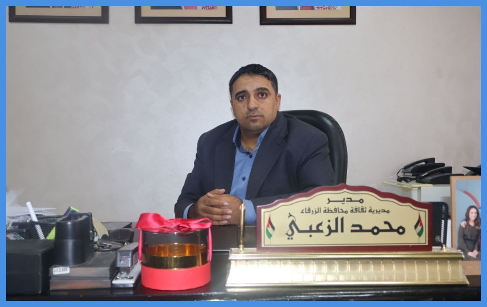 حل 3 جمعيات ثقافية في الزرقاء   