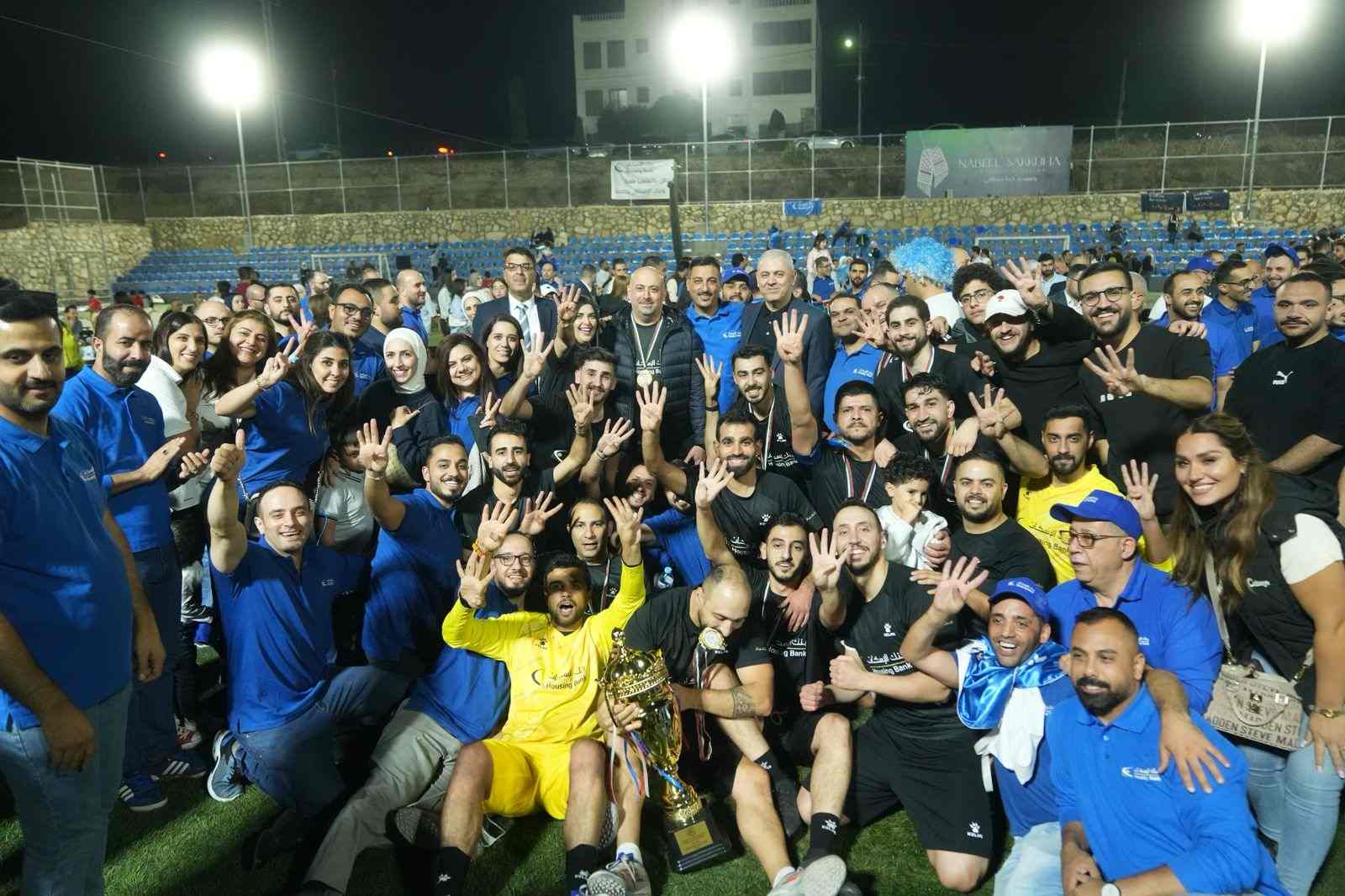 بنك الإسكان يتوّج بطلاً لبطولة البنوك الكروية الرابعة 2025 