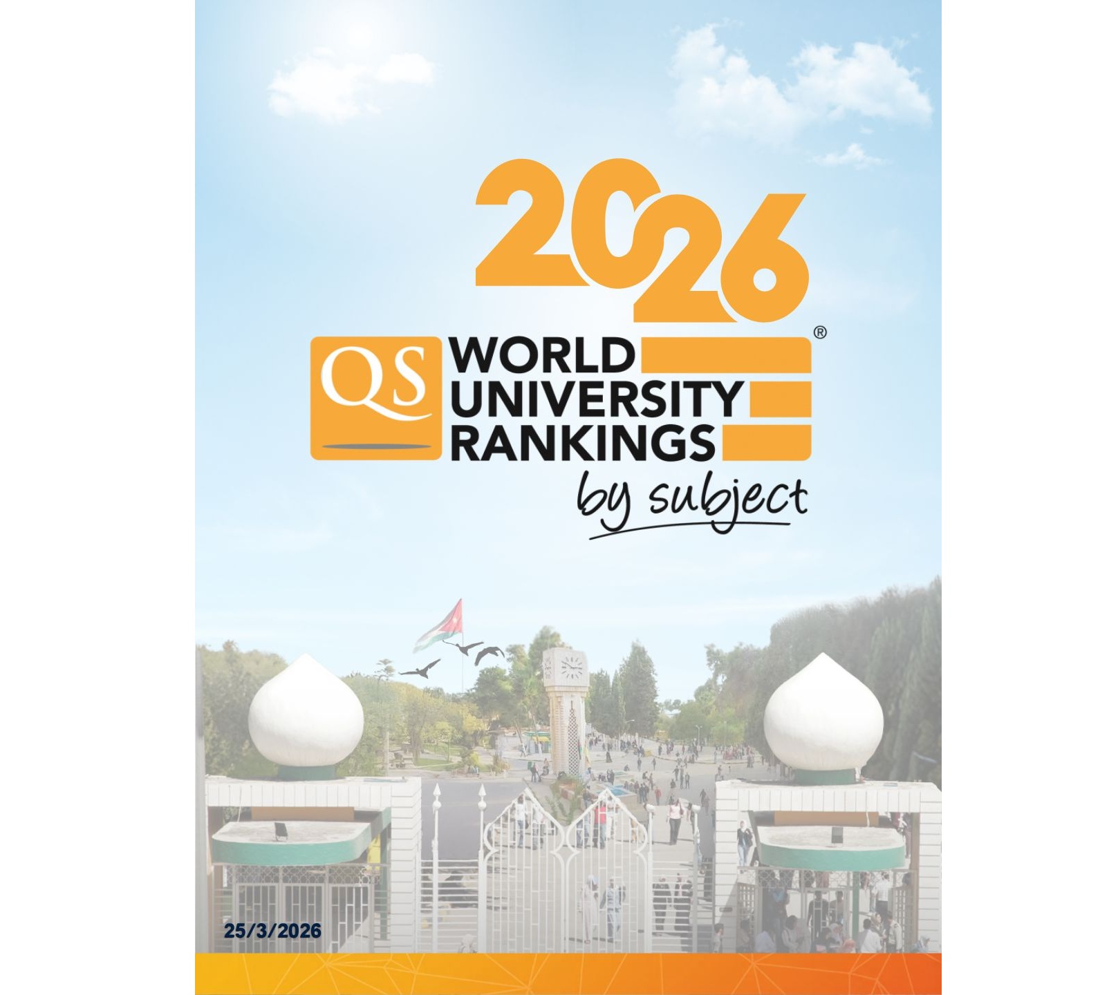 انجاز تاريخي للجامعة الأردنية وغير مسوبق