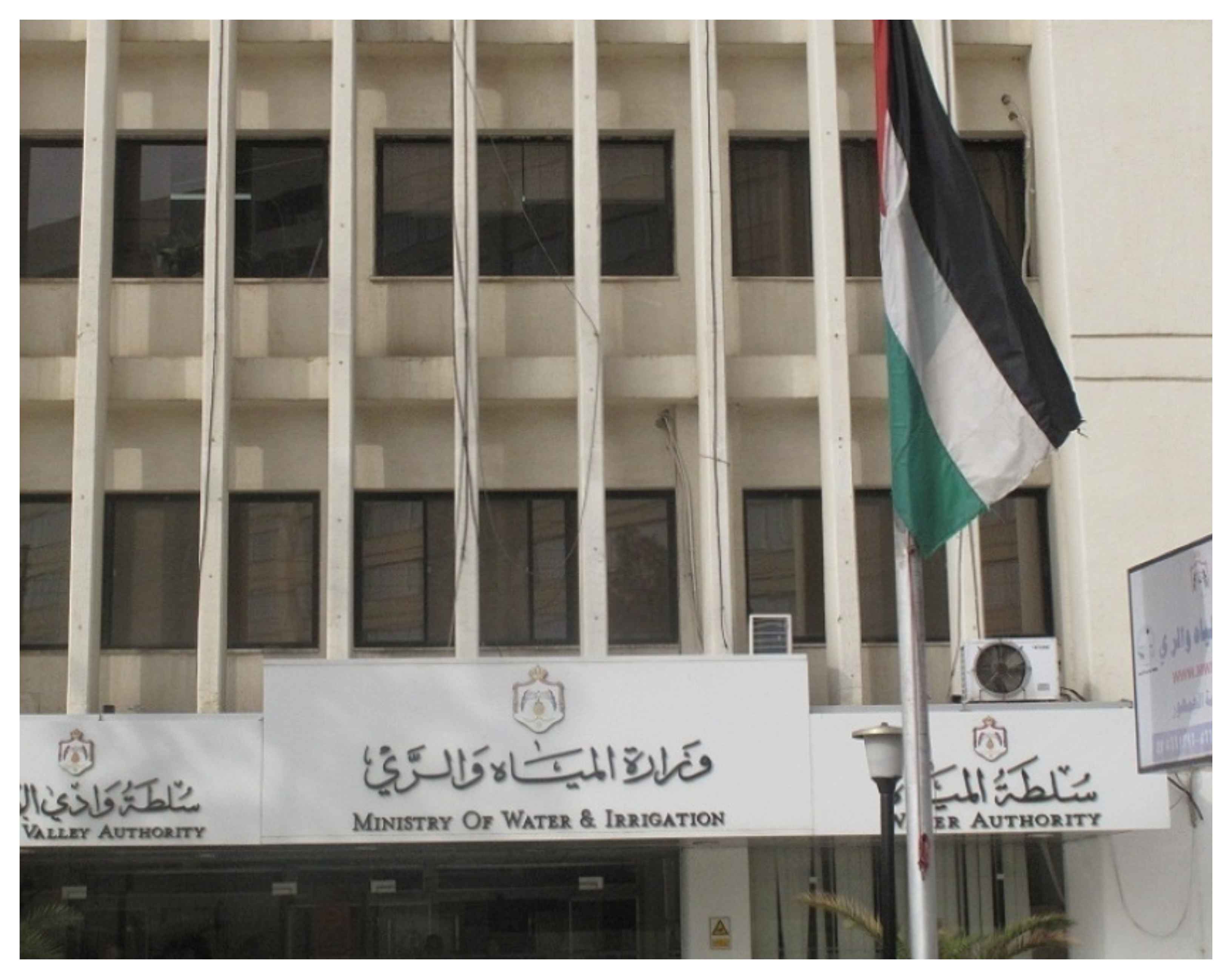  تحديث وحدة نظم المعلومات الجغرافية بوزارة المياه