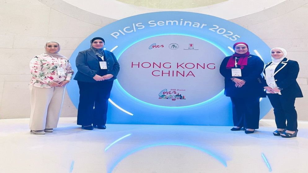 انضمام الغذاء والدواء إلى منظمة التفتيش الدوائي التعاوني