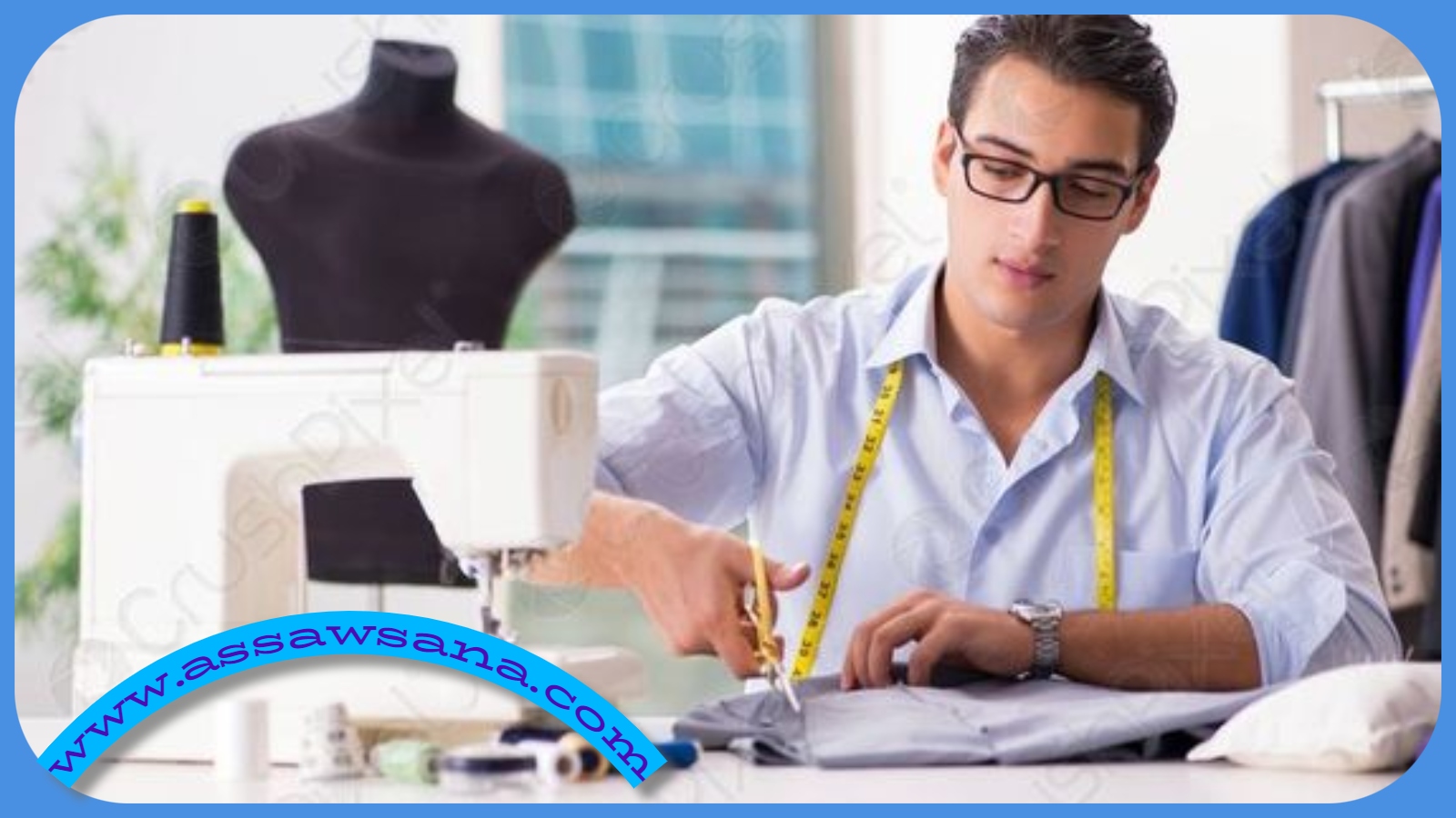 رؤية الخياط في المنام 