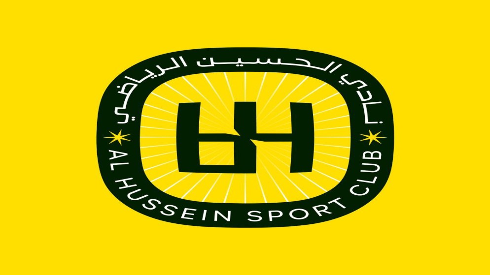الحسين ينسحب من دوري وكأس المحترفات للموسم الحالي