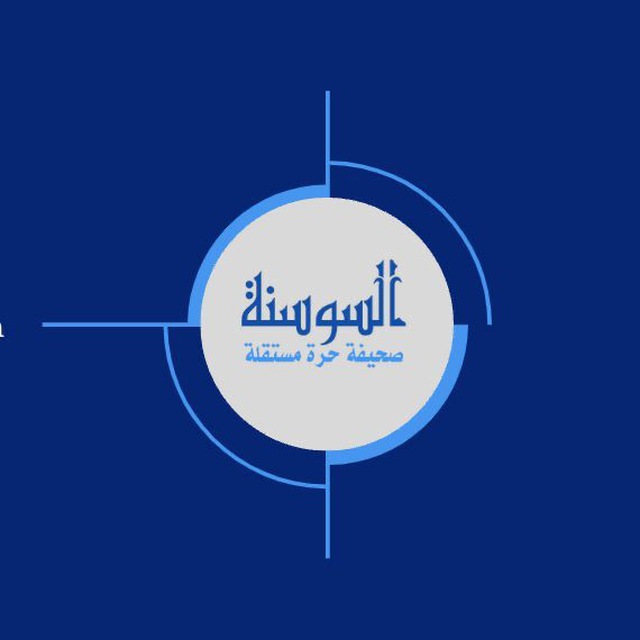 تابع آخر أخبار الحرب لحظة بلحظة عبر تلغرام