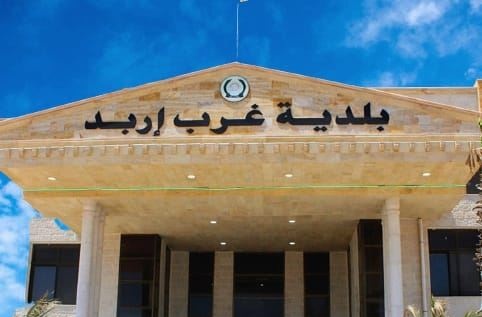 بلدية غرب إربد ترفع جاهزيتها للمنخفضات الجوية