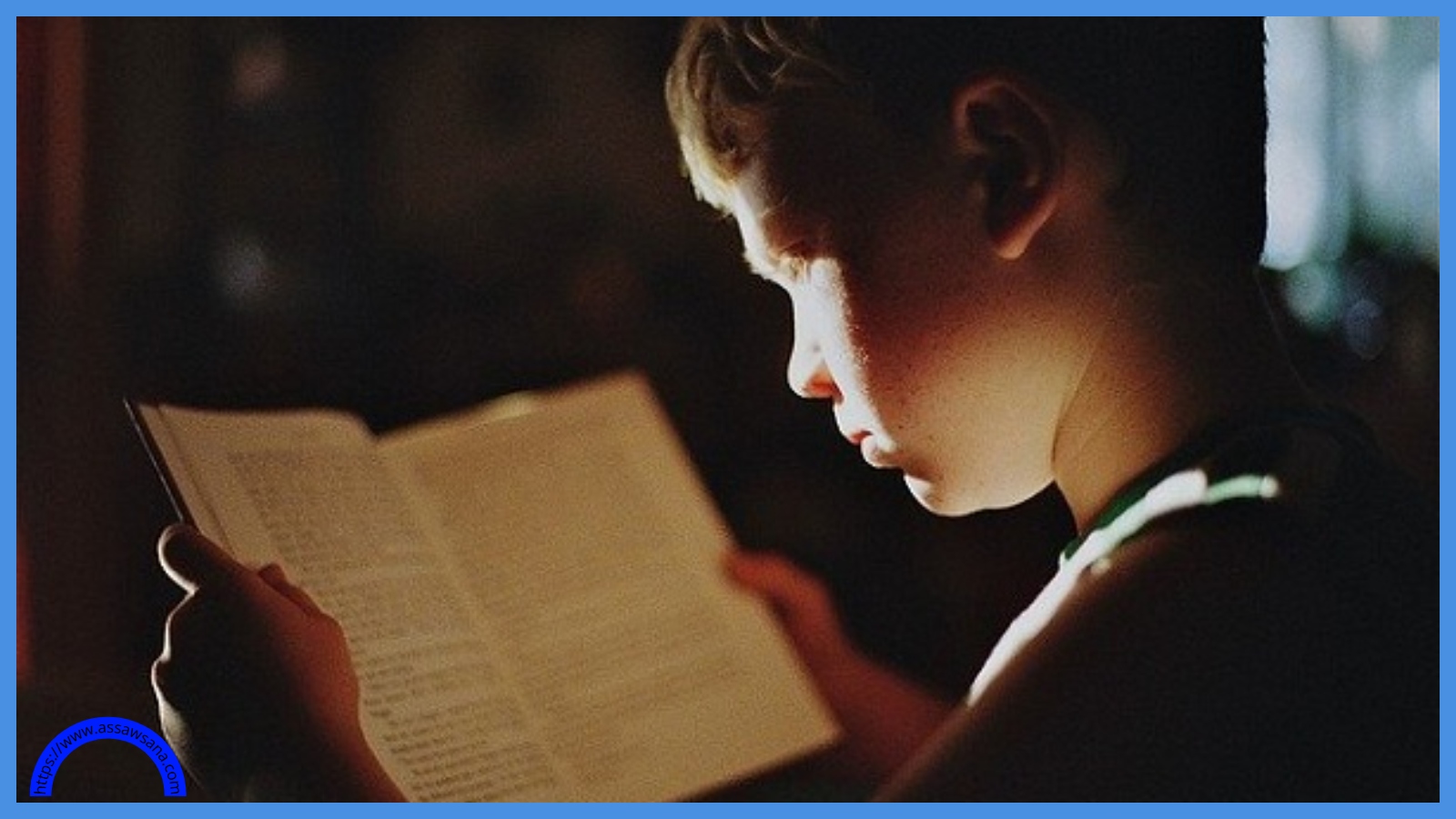 اختتام مبادرة اقرأ لأرتقي