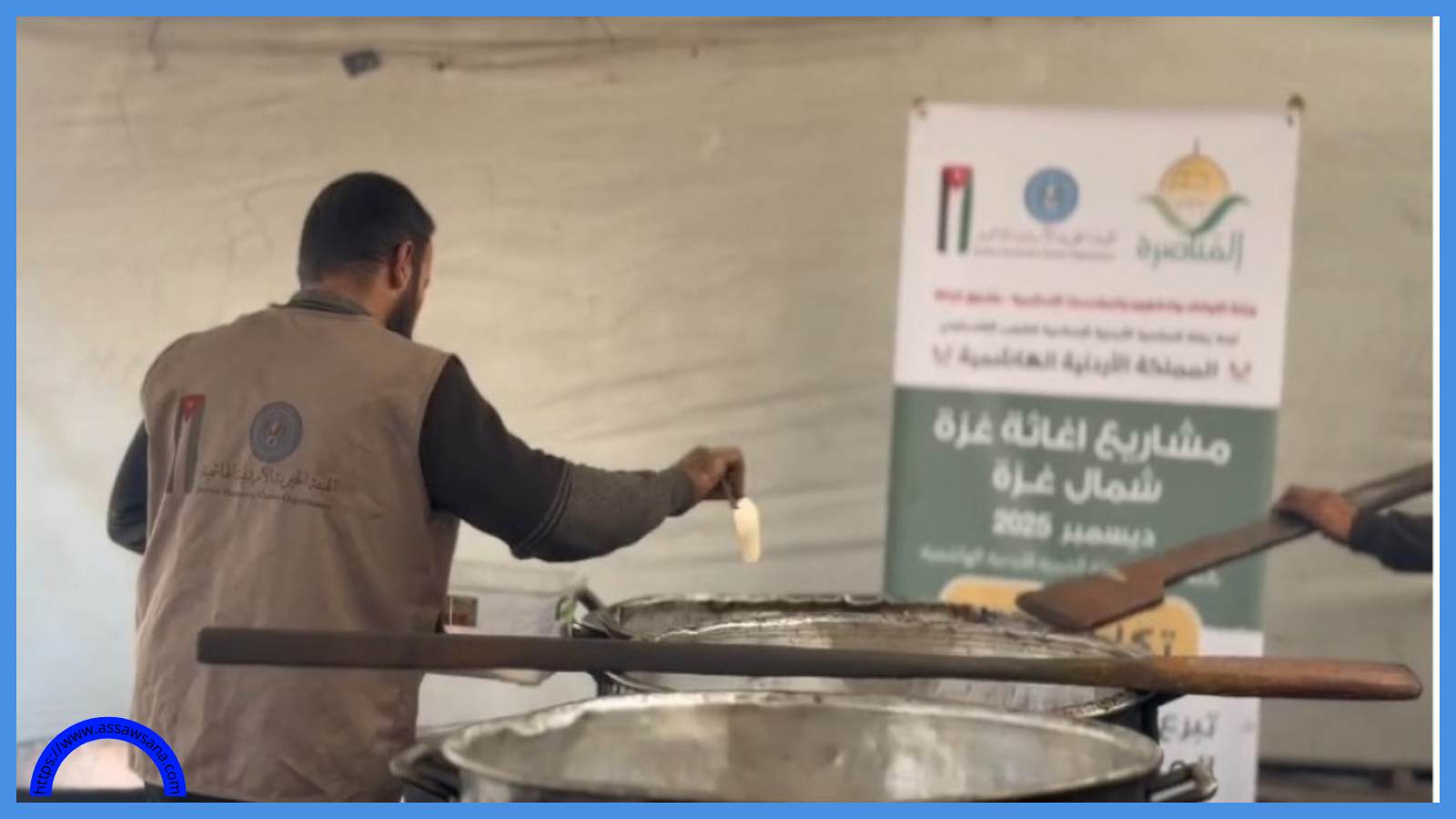 الخيرية الهاشمية تواصل توزيع الوجبات في غزة