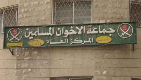 واشنطن تصنّف الإخوان إرهابيين: ماذا يعني القرار للأردن 