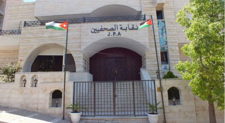 الصحفيين تدين جريمة الاحتلال باغتيال 6 صحفيين ومصورين في غزة