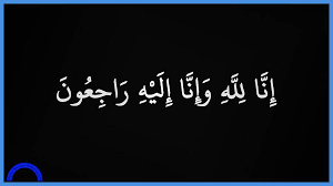 وفيات في الأردن الجمعة