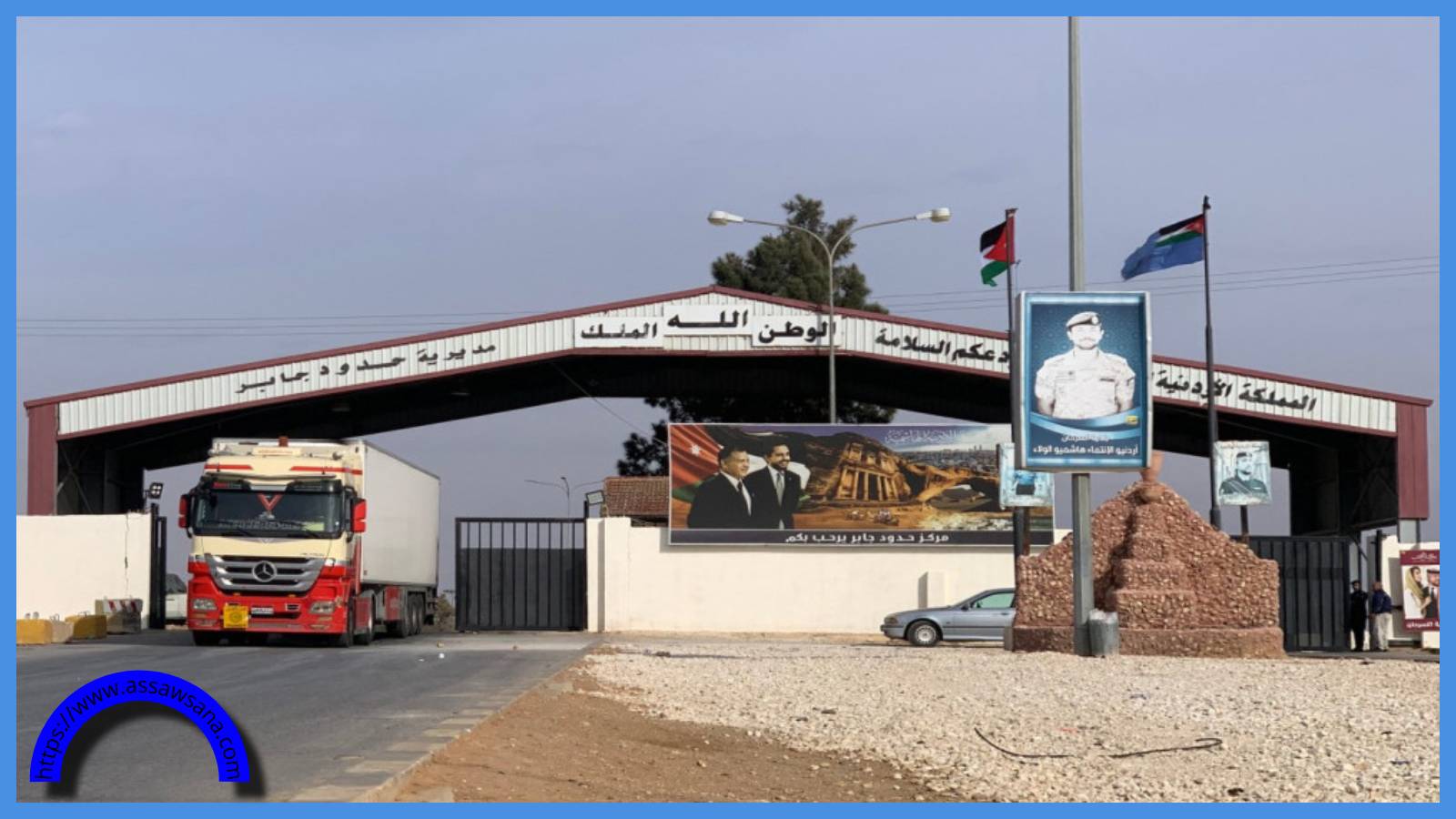 لجنة النقل الأردنية – السورية تبحث سبل تطوير التعاون