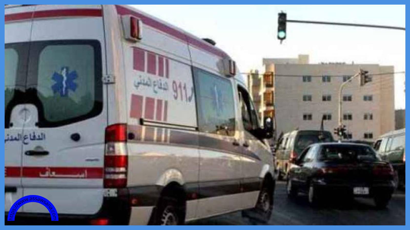 وفاة وإصابتان بحوادث سير على طرق خارجية