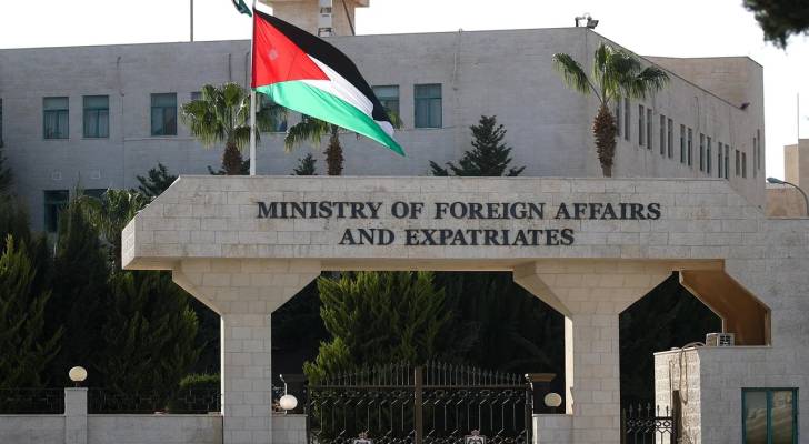 الأردن يعرب عن تعازيه للفلبين بضحايا الإعصار الذي ضرب وسط البلاد