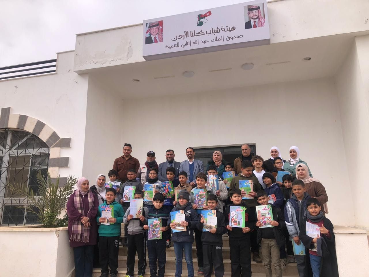 معرض كتاب مجاني في مادبا بمناسبة عيد ميلاد الملك