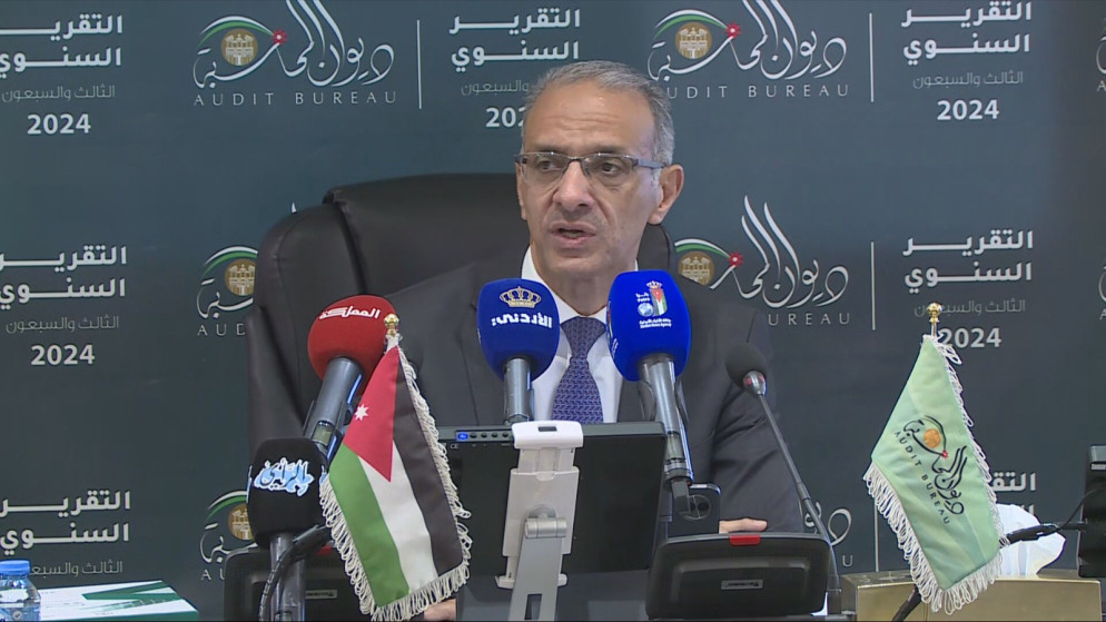 مهم من ديوان المحاسبة ..  التفاصيل