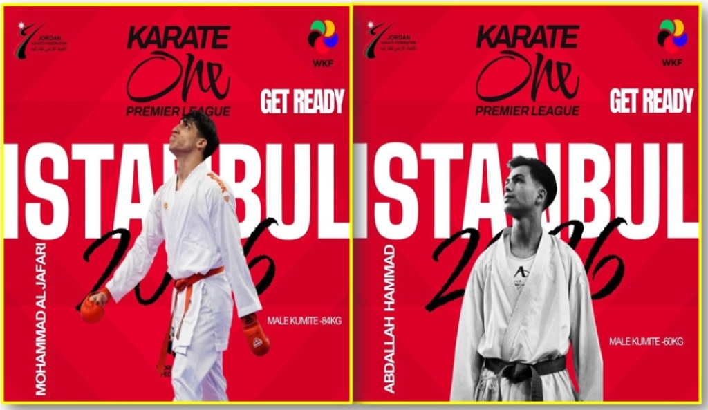 إنجاز مزدوج ببرونزيتين لطالبي عمان الاهلية الجعفري وحماد بالدوري العالمي الممتاز للكاراتيه في اسطنبول