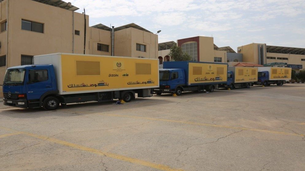 الترخيص المتنقل في الأزرق اليومين المقبلين