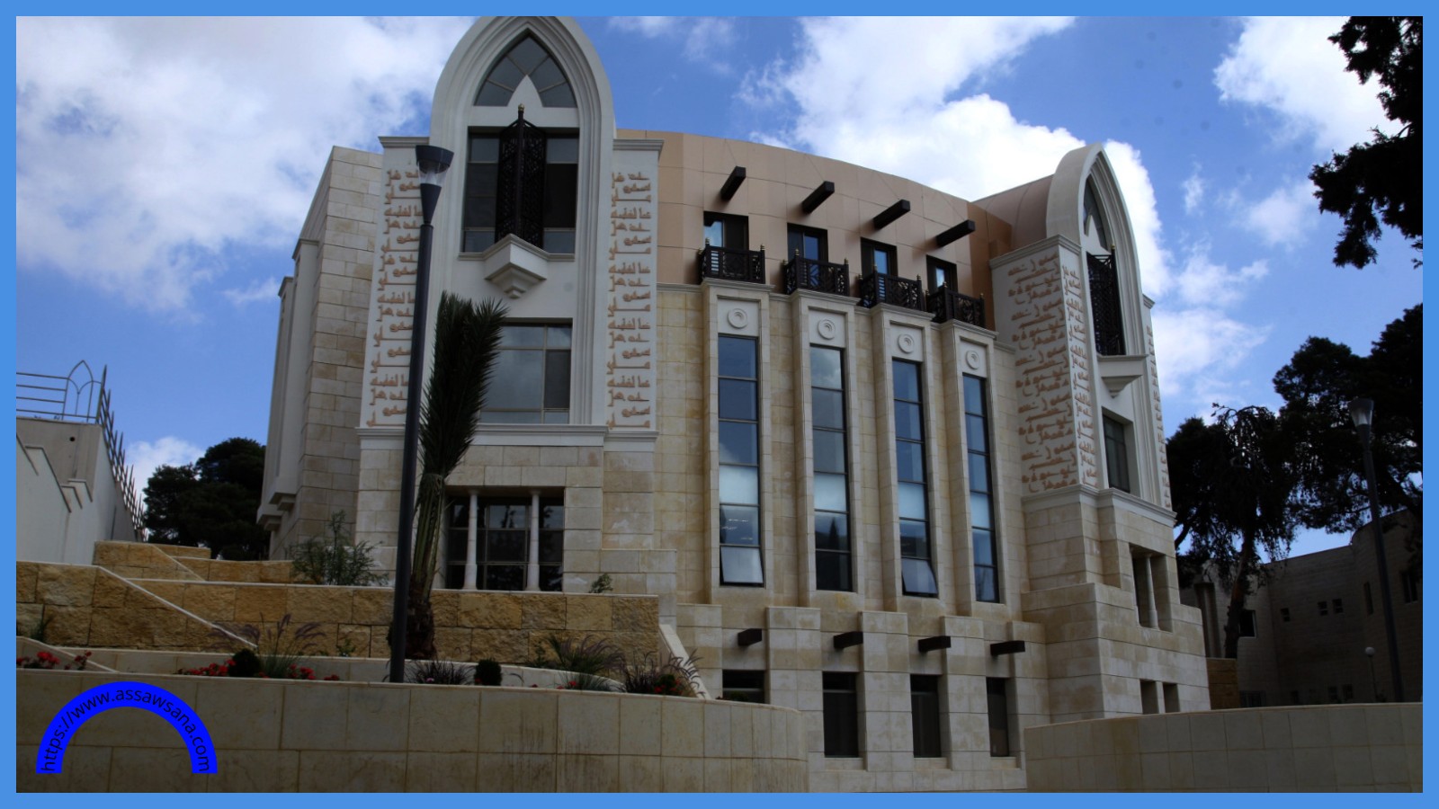 ندوة حول صالة القطع الأثرية والمخطوطات في الأردنية