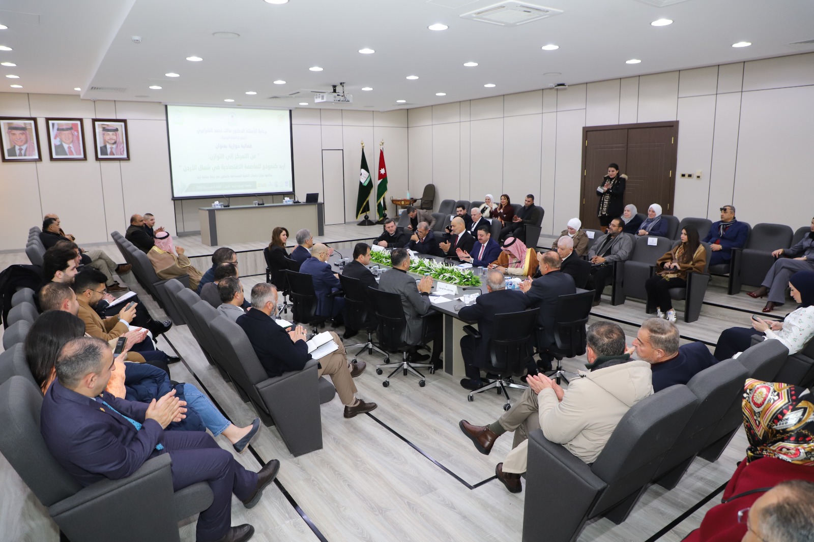 حوارية باليرموك تناقش ورقة سياسات حول إربد كنموذج للعاصمة الاقتصادية في شمال الأردن