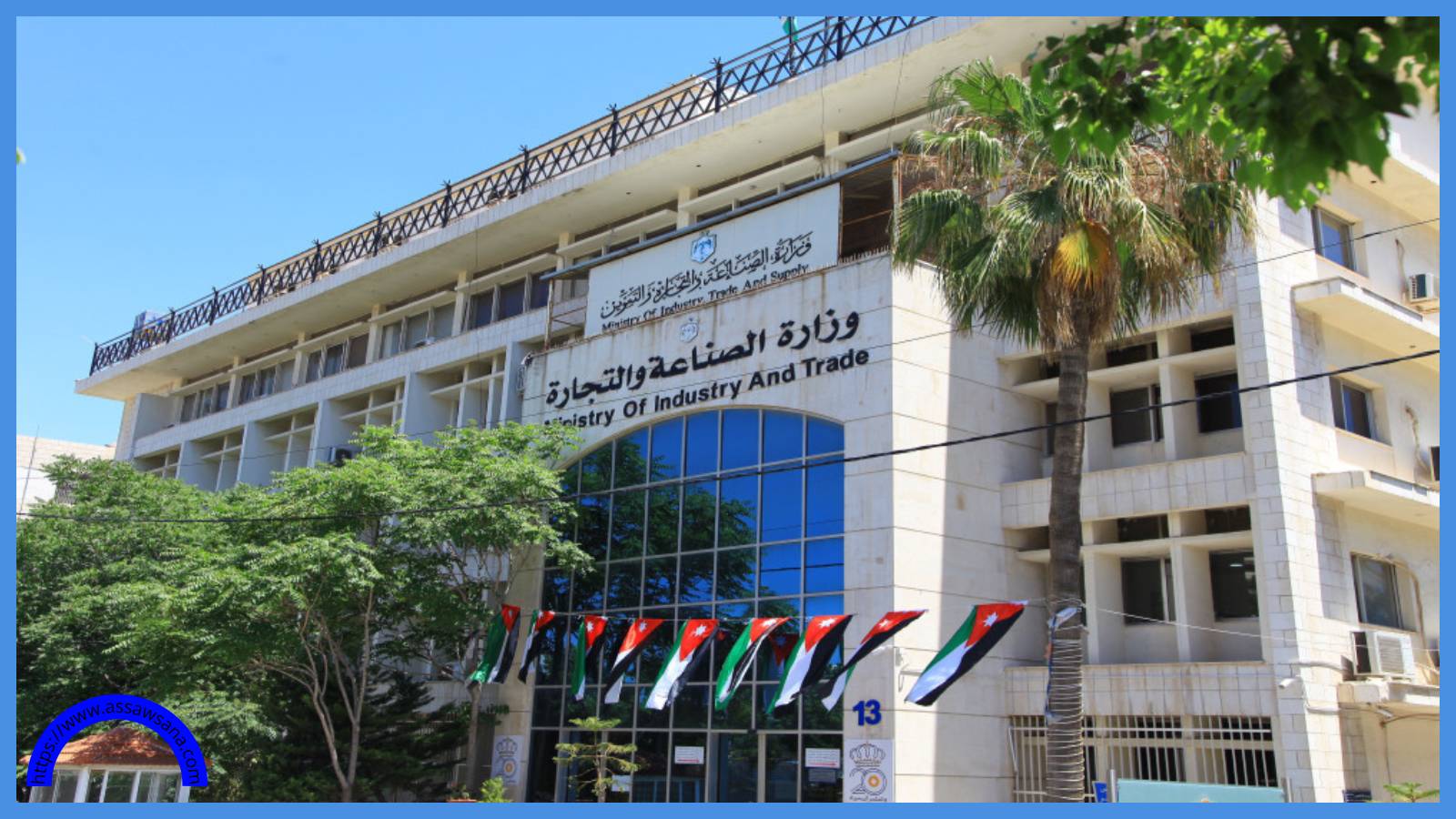 معالجة 83% من شكاوى المستهلك خلال 10 أشهر