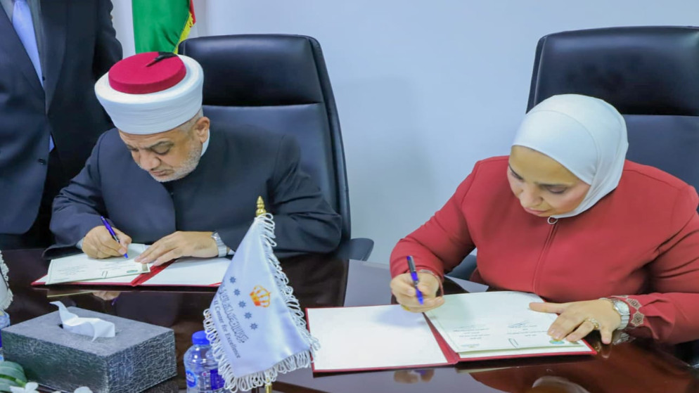 وزارة الأوقاف تطلق جائزة التميز المؤسسي الثانية