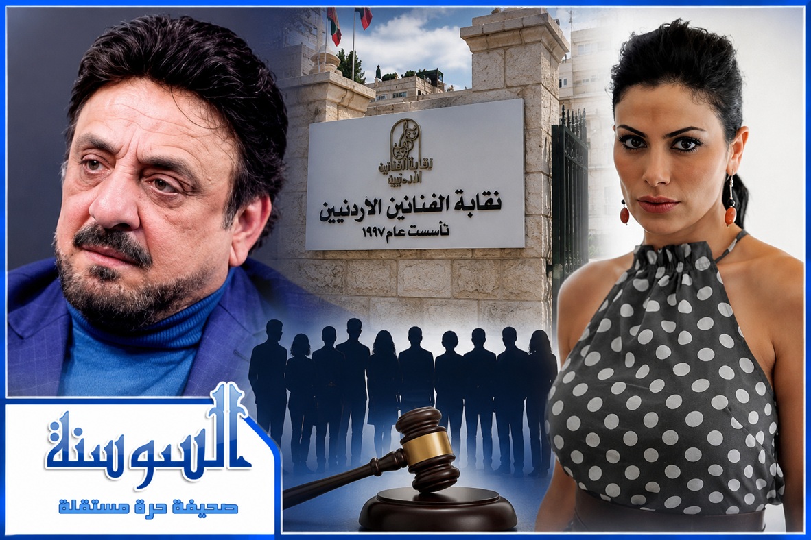 تطورات قضية شطب عضوية صبا مبارك و20 فنانًا ..  وهذا رد نقابة الفنانين الأردنيين