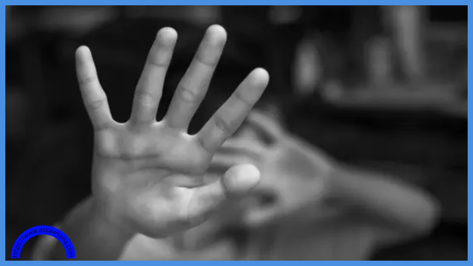 صدمة بالبادية الشمالية بعد مقتل طفلة ضرباً على يد والدها 