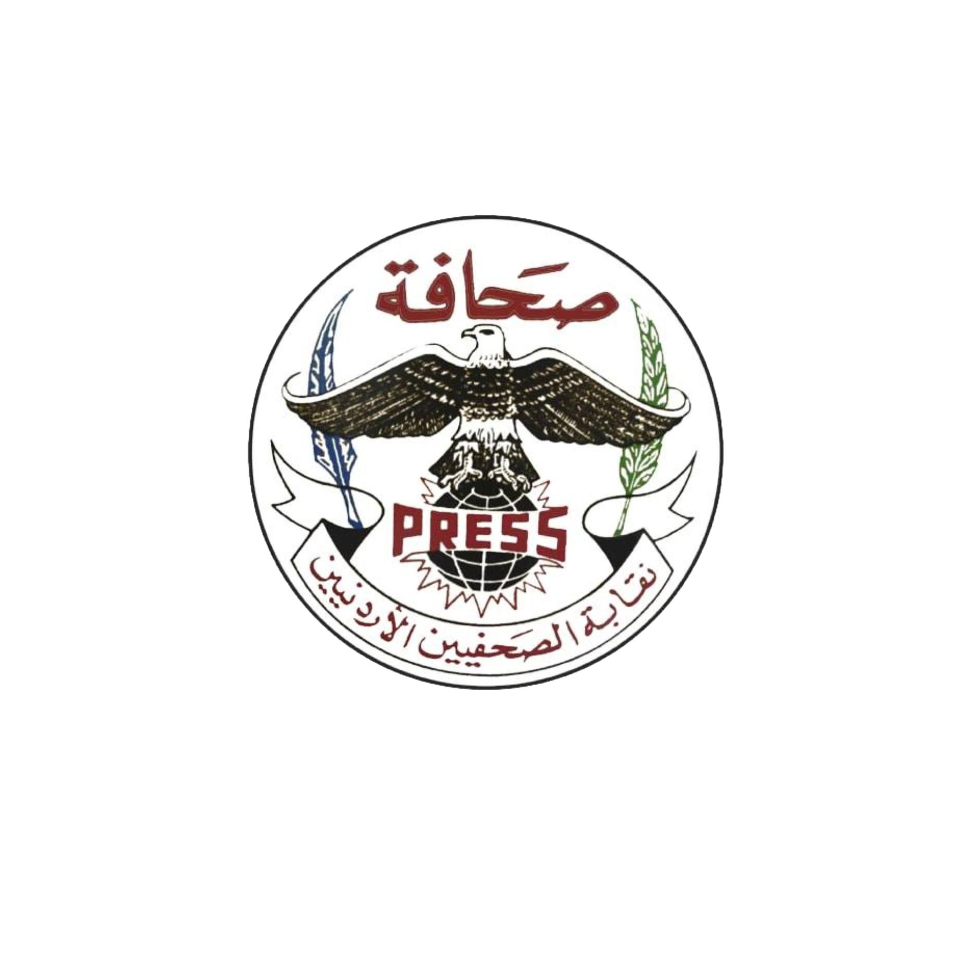 نقابة الصحفيين تثمن سرعة استجابة الأمن العام في الاعتداء على الصحفي التميمي