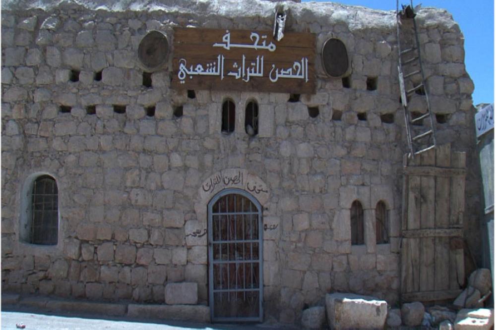 مدينة الحصن: حاضرة الثقافة والتراث ونافذة العيش المشترك