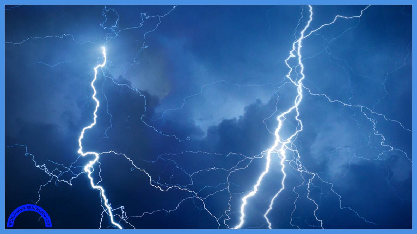 تحذير من خطورة البرق القادم من السحب ..  إرشادات