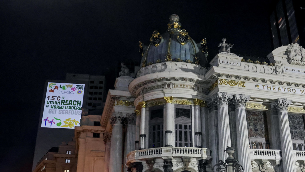 قمة بيليم المناخية تنطلق وسط تناقضات دولية