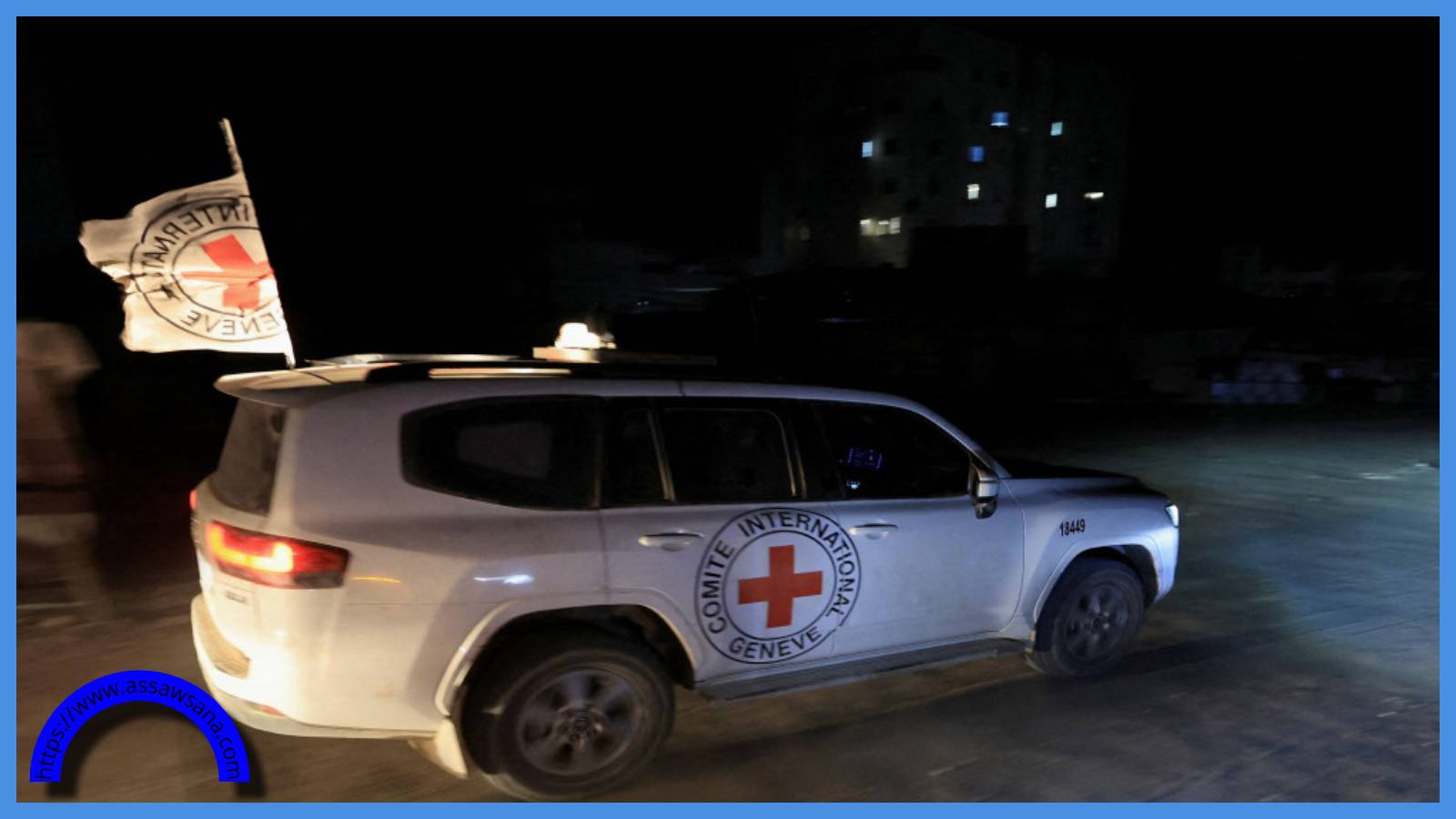 حماس ستسلم جثة محتجز إسرائيلي مساء الثلاثاء