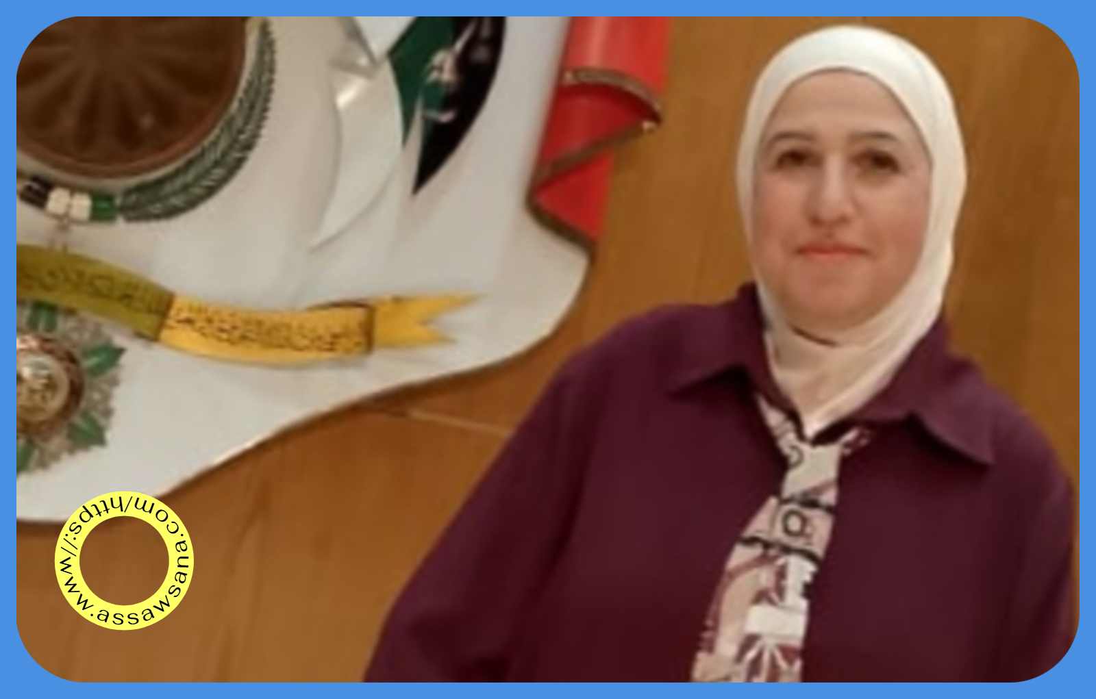 العائلة المستورة