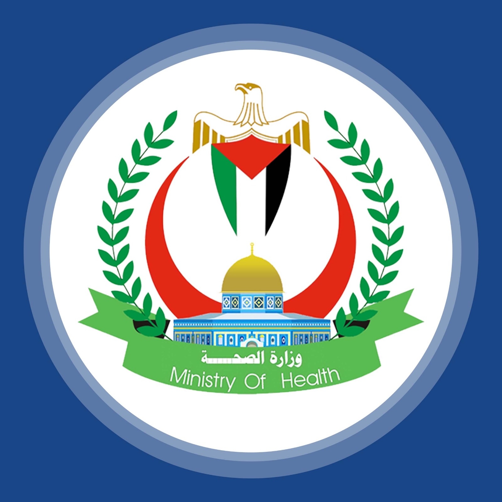 صحة غزة تعلن عن استلام جثامين شهداء