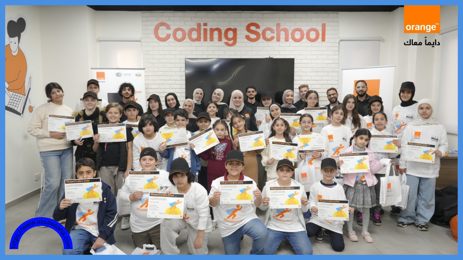 أورنج الأردن تنظم النسخة الرابعة من ورشة SuperCoders 