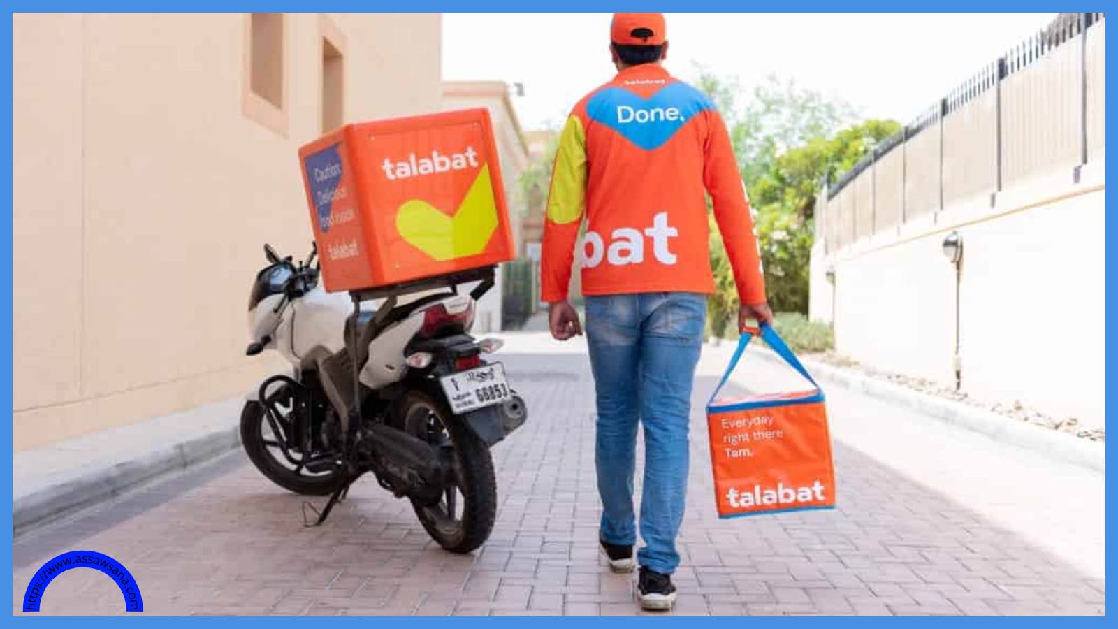 تطبيق طلبات